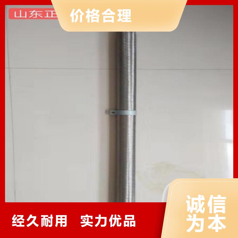 气化管 -点击咨询