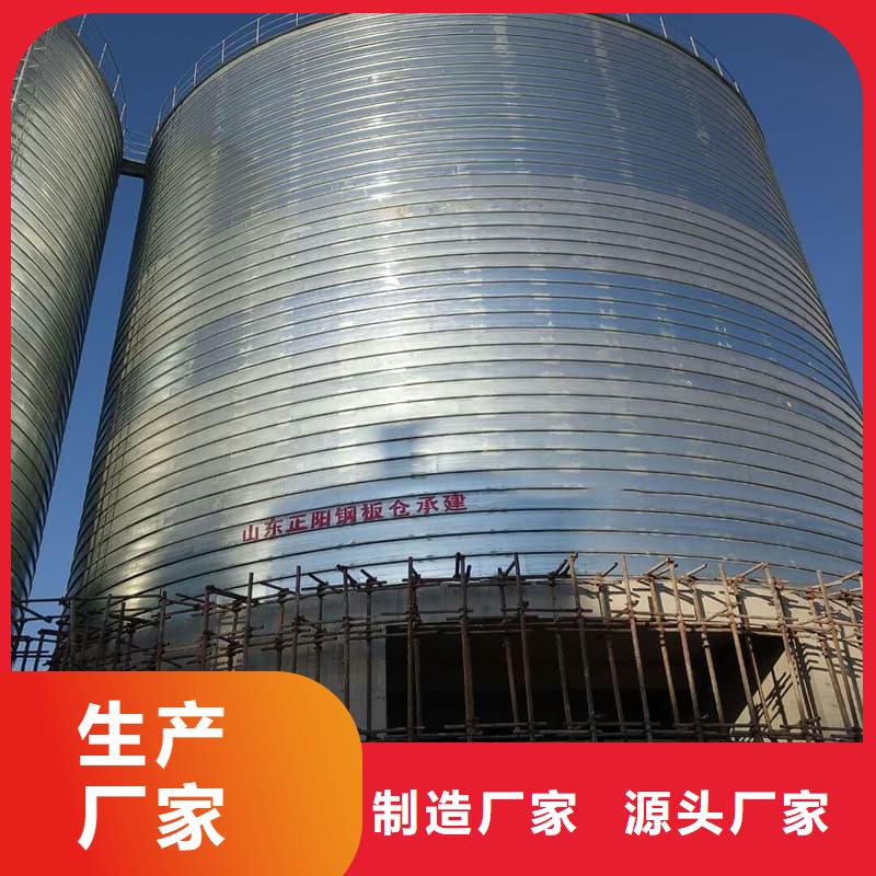 镀锌卷板仓-信誉可靠