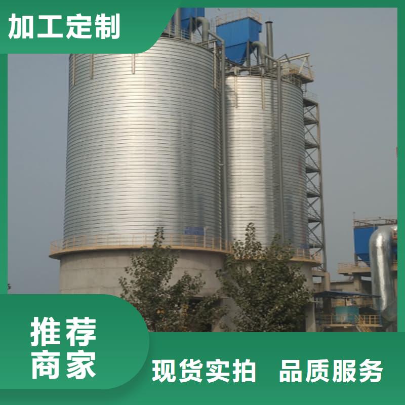 镀锌钢板仓采购认准大厂