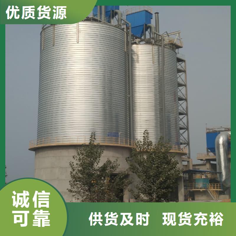 镀锌钢板仓厂家-可按需定制