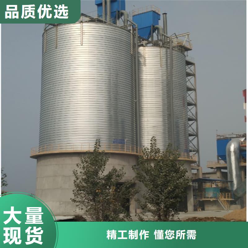 镀锌钢板仓采购认准大厂