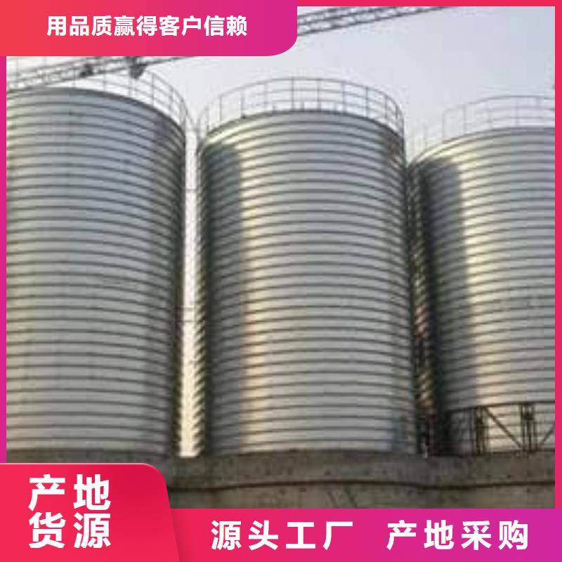镀锌钢板仓采购认准大厂