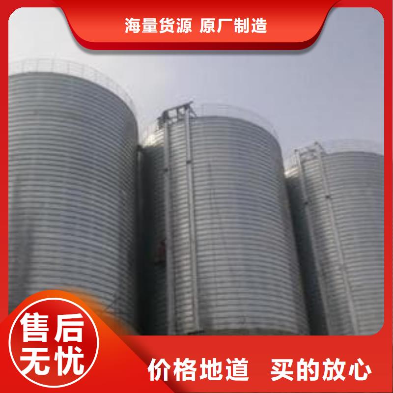 镀锌钢板仓采购认准大厂