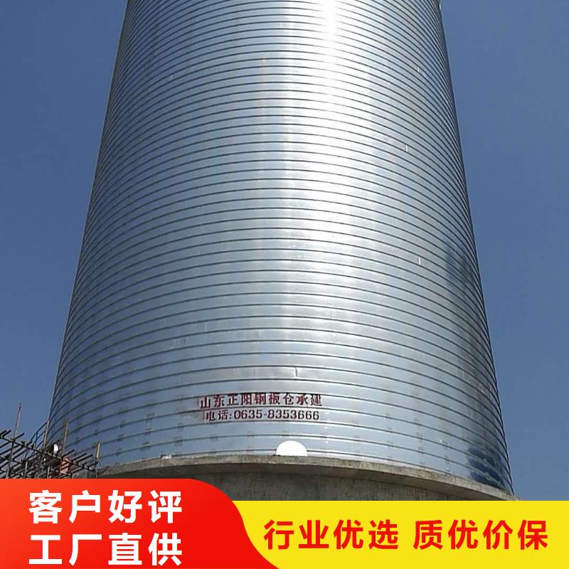 可定制的螺旋钢板仓品牌厂家