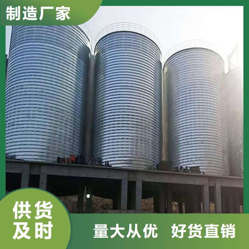 优质螺旋钢板仓源头厂家