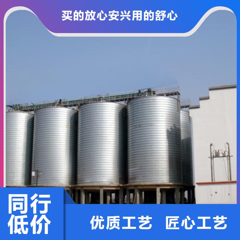镀锌钢板仓采购认准大厂