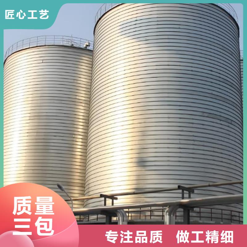 可定制的螺旋钢板仓品牌厂家