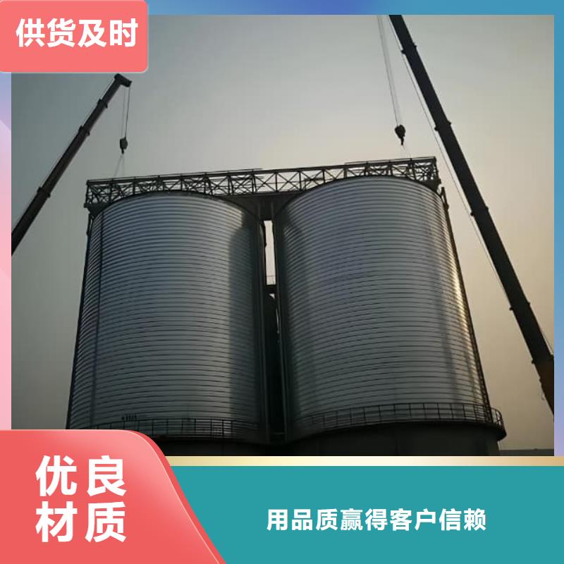 镀锌钢板仓采购认准大厂