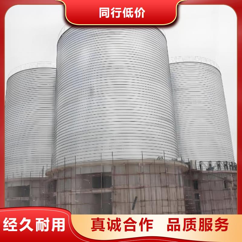 镀锌钢板仓采购认准大厂