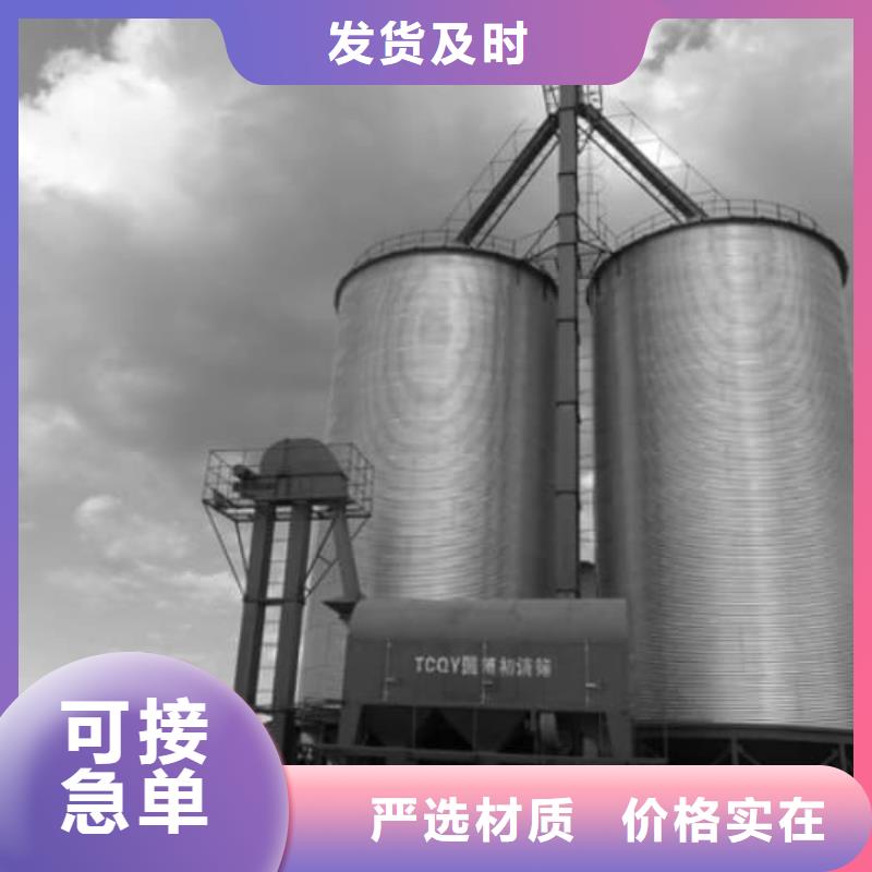 螺旋仓-螺旋仓热销