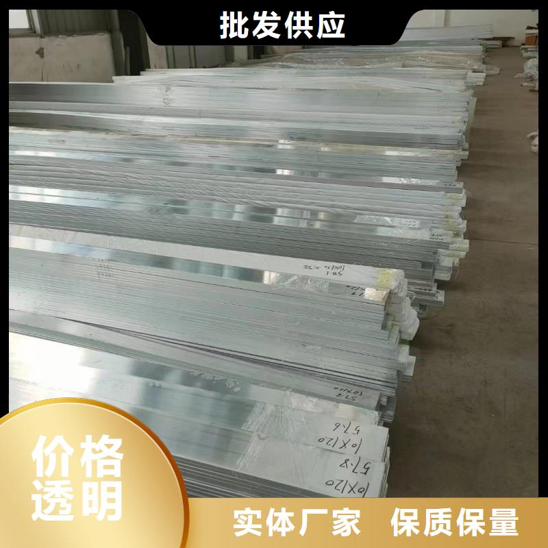 琼海市6063T5铝排诚信企业