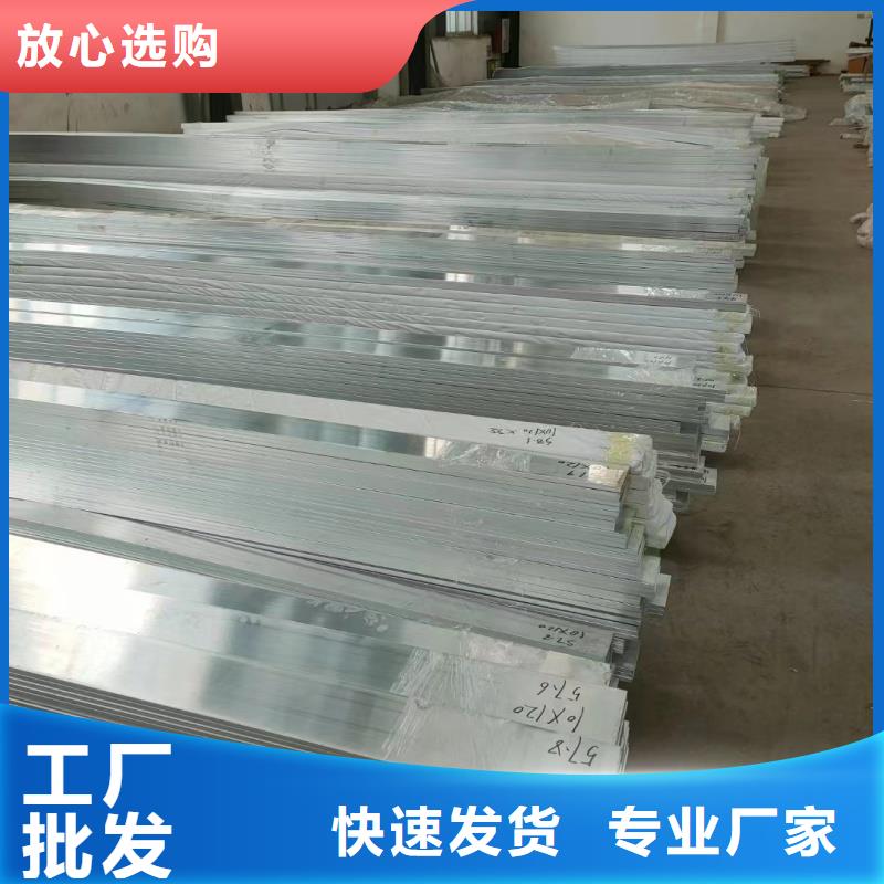 1060铝排公司