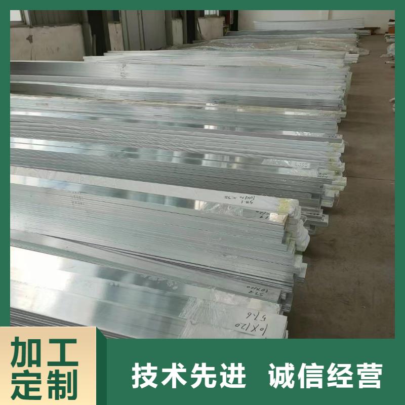 1070铝排销售