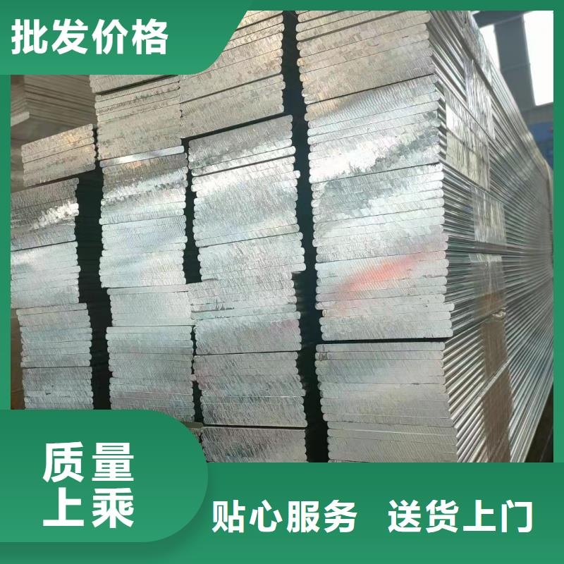 1060铝排库存充足