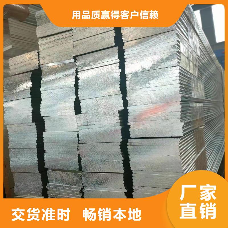 纯铝排全国发货