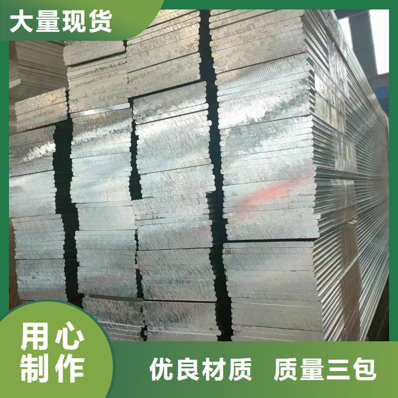 6060铝排种类齐全