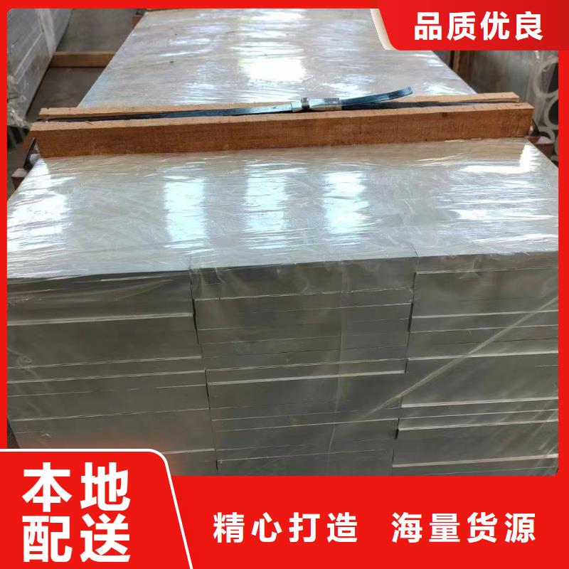 铝排研发生产销售