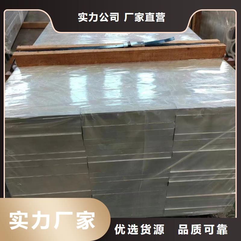 1060铝排货源充足
