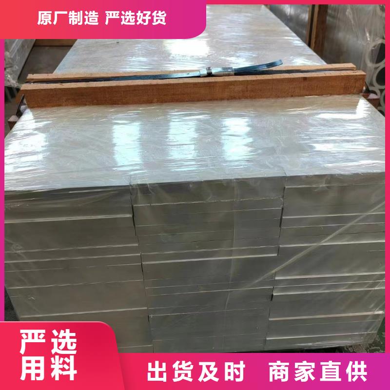 1070铝排销售