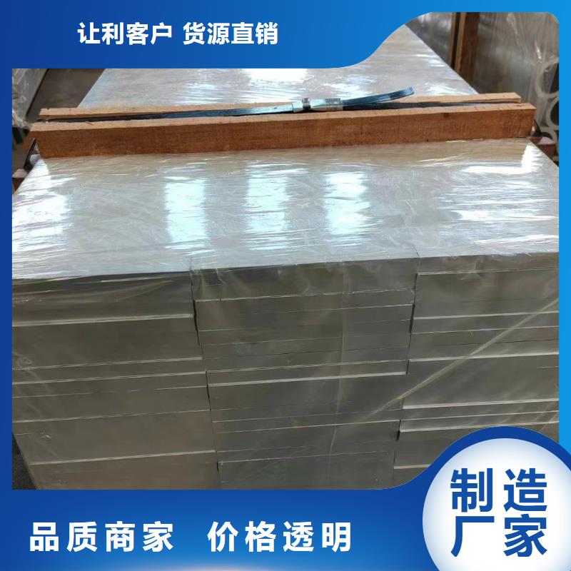 铝排从厂家买售后有保障