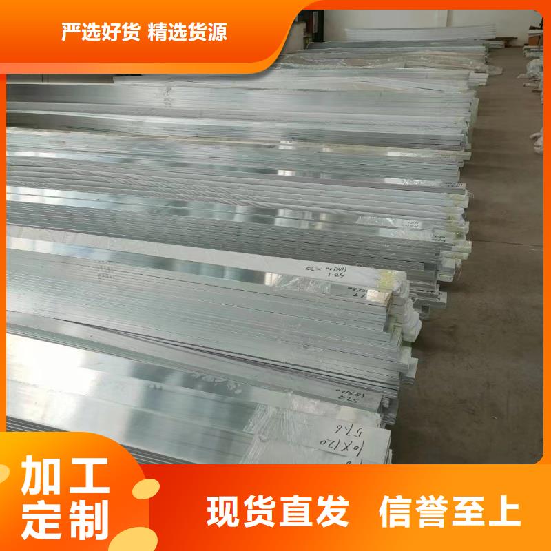 铝排N年大品牌