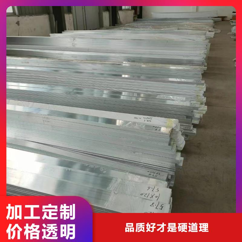 1060铝排库存充足