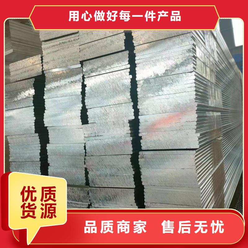 6061合金铝排库存充足