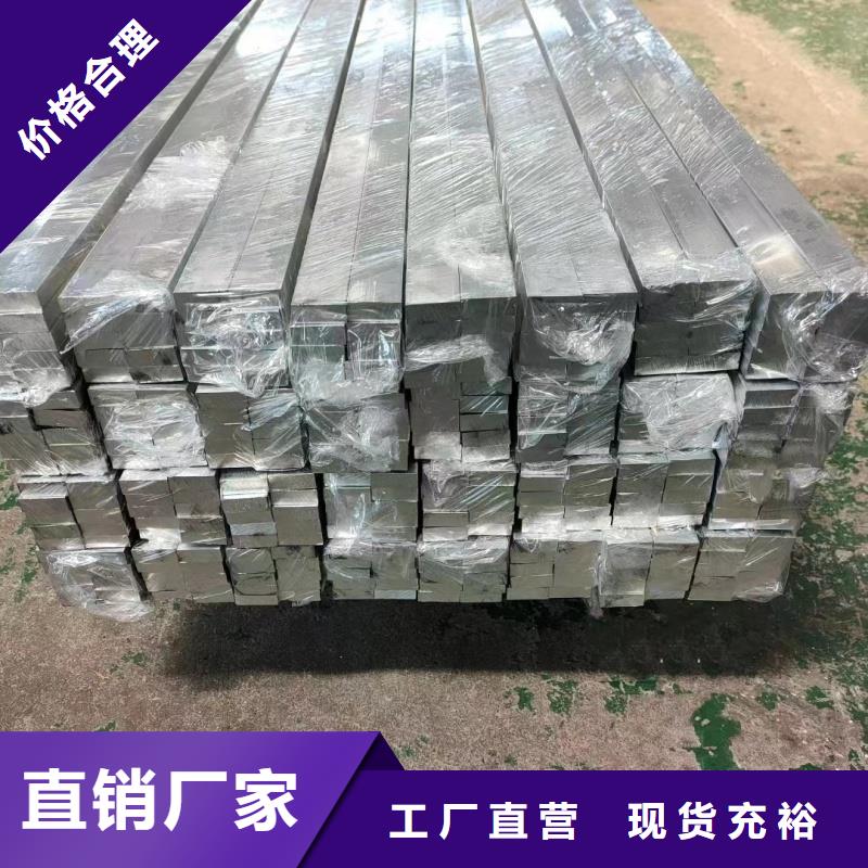 6005铝排现货直供