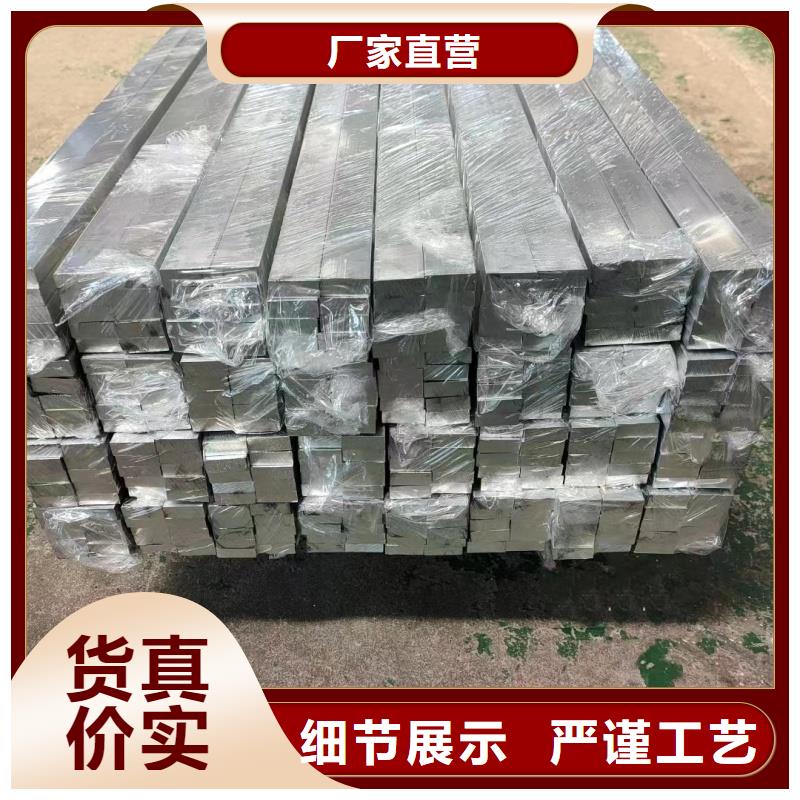 6061合金铝排来电咨询