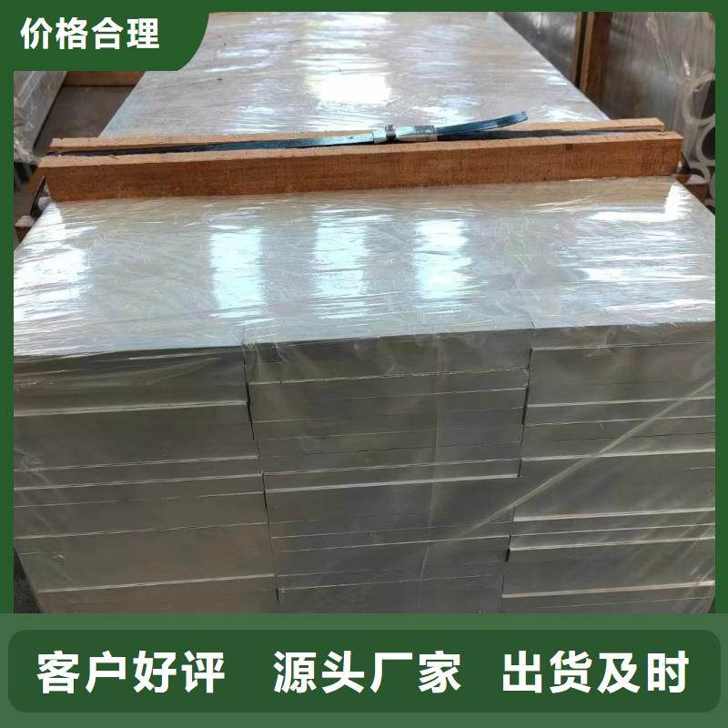 6063合金铝排销售