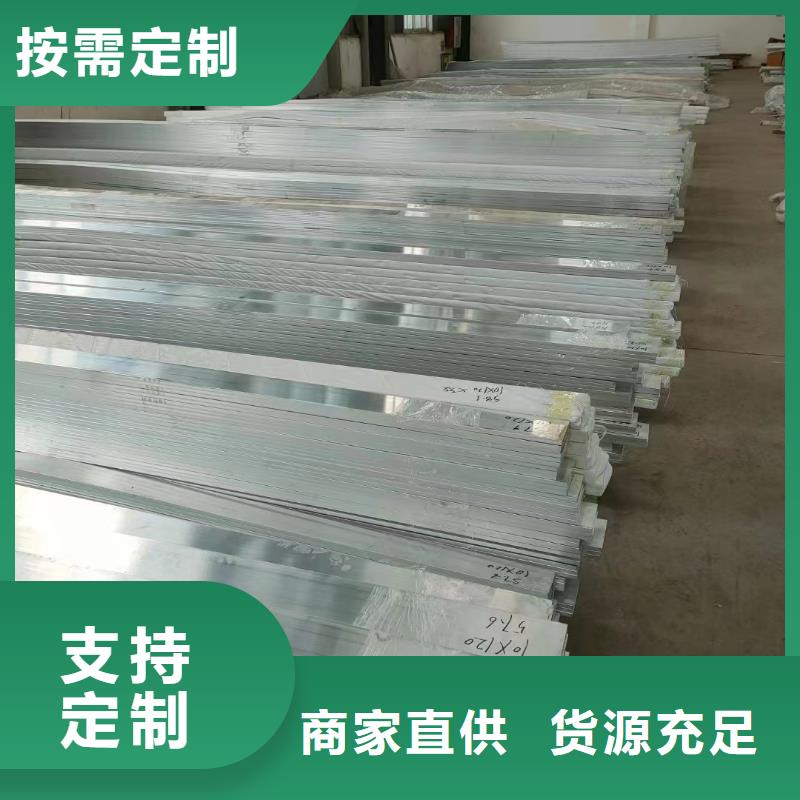 3003铝排全国发货