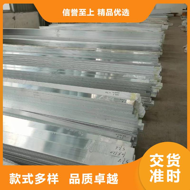 6063合金铝排全国发货