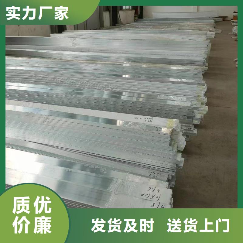 6063合金铝排全国发货