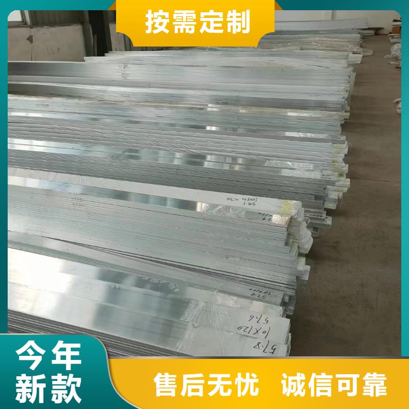 3003铝排型号齐全