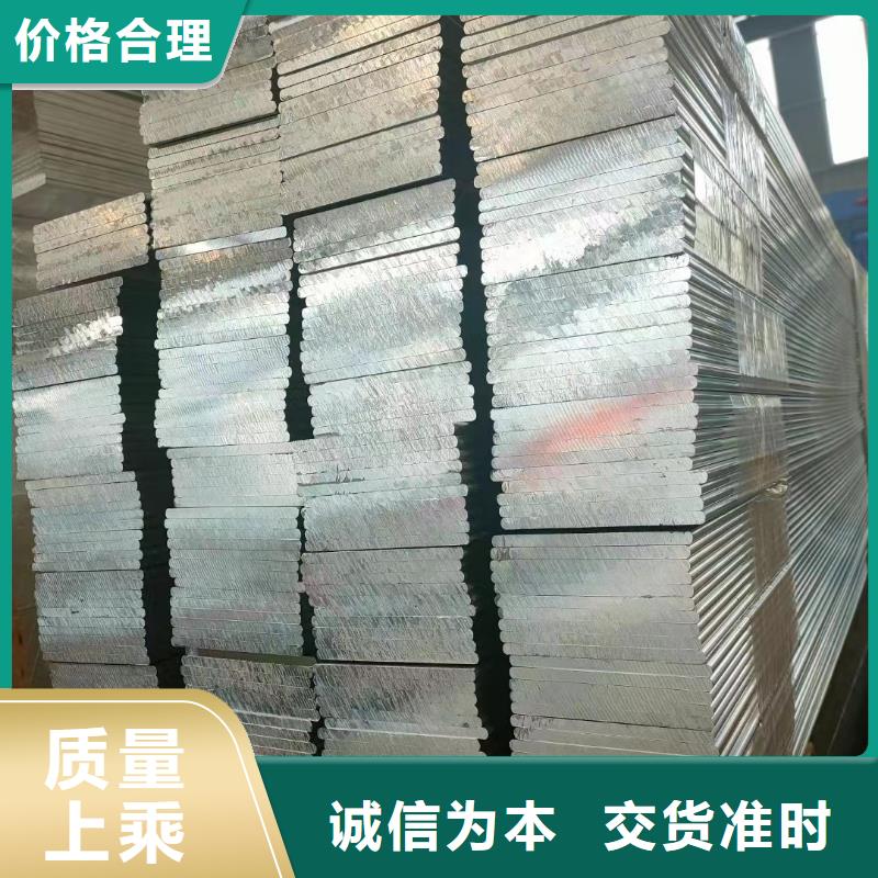 1060铝排货源充足