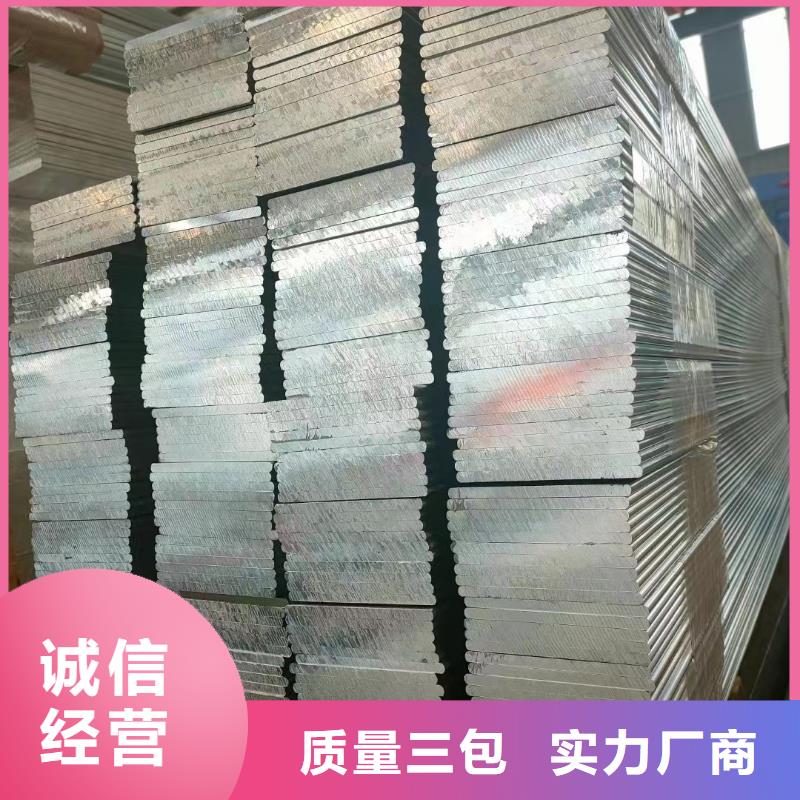 1060铝排货源充足