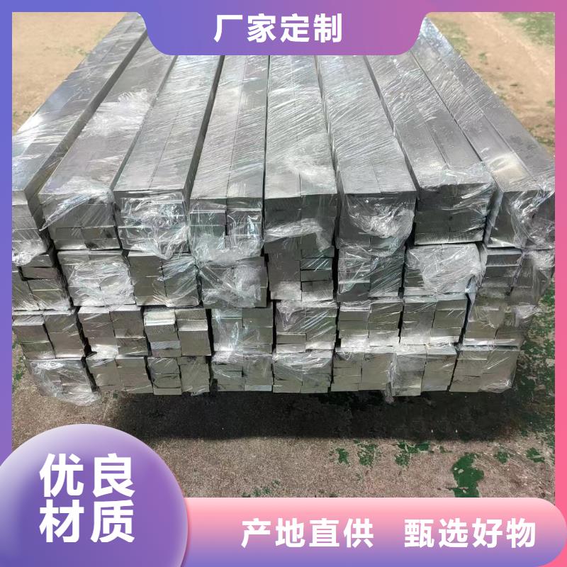 1060铝排货源充足