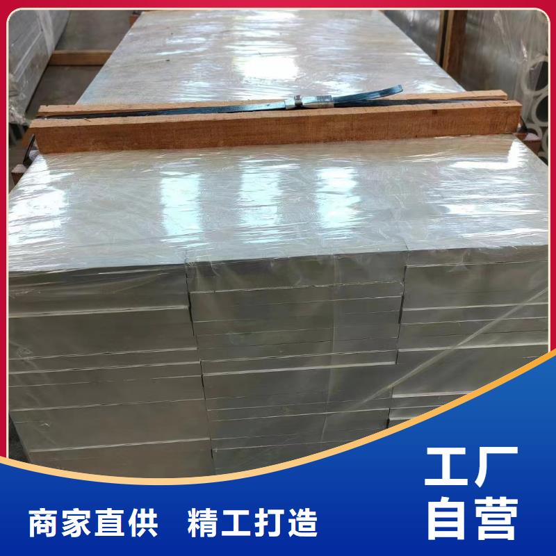 1060铝排货源充足