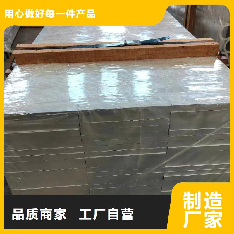 1060铝排货源充足