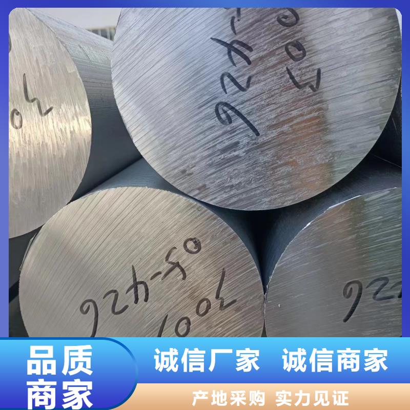 铝排厂家实力大