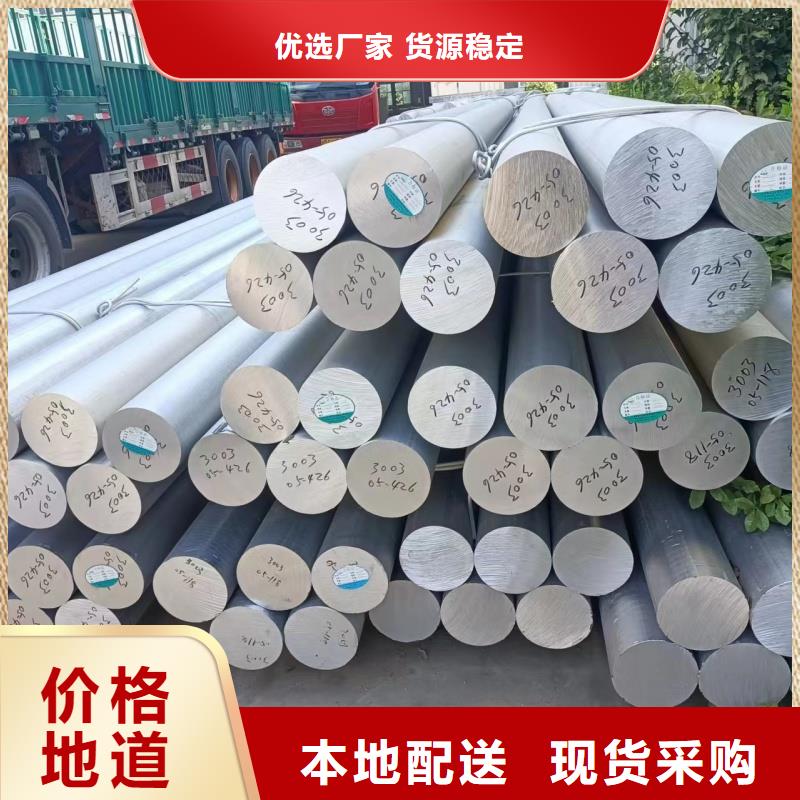 1070铝排品质放心