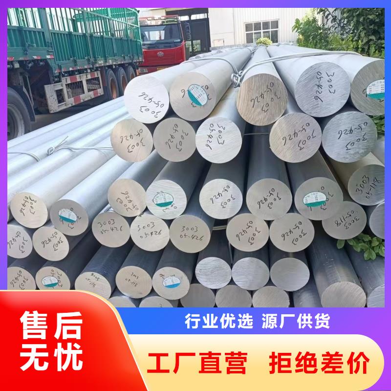 3003铝排型号齐全