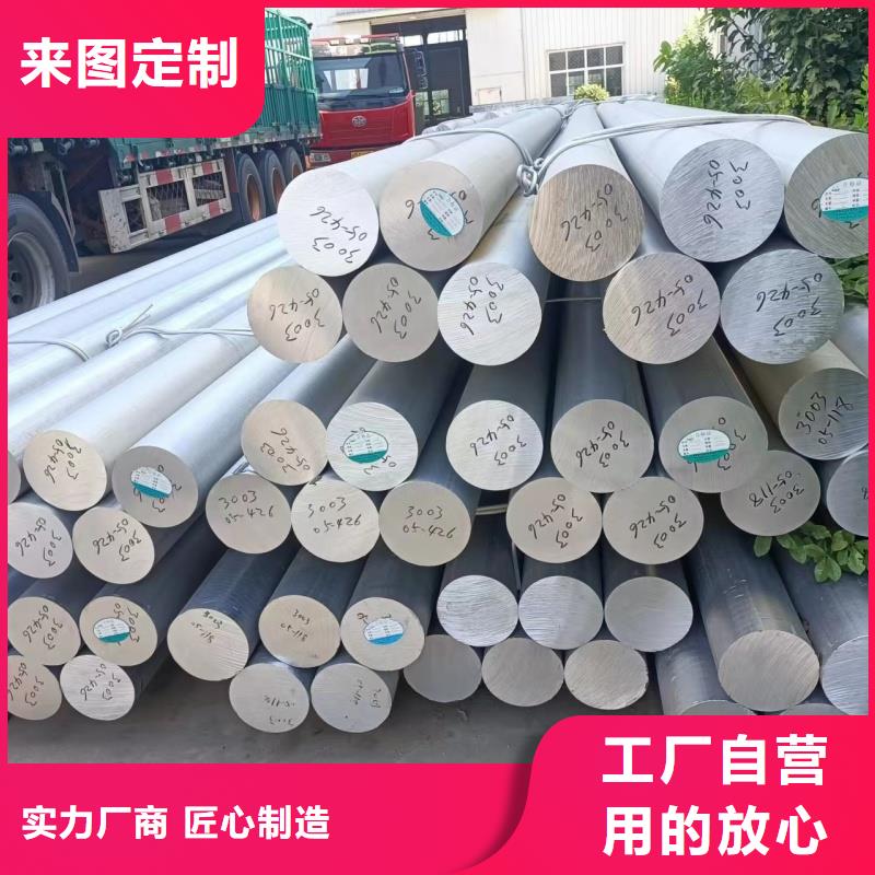 导电铝排生产厂家