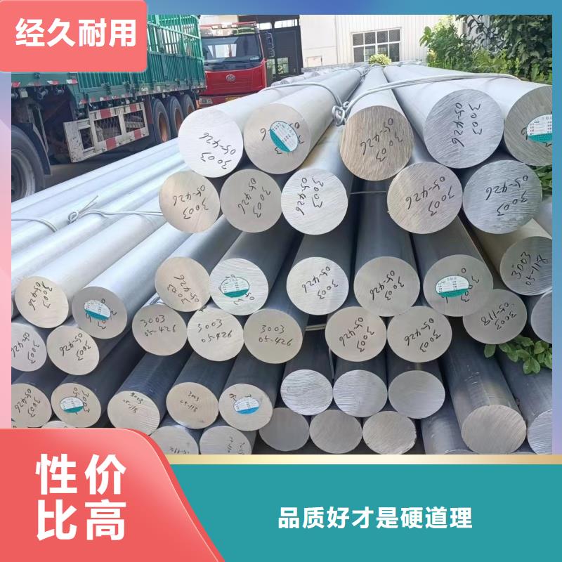 3003铝排型号齐全