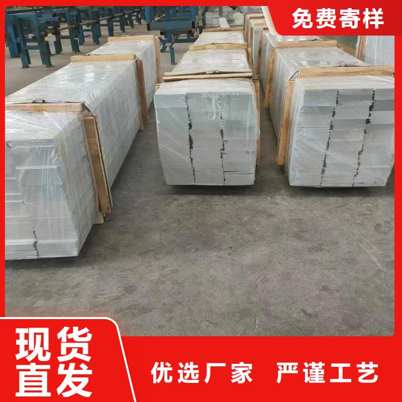 导电铝排生产厂家