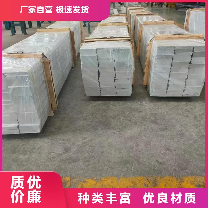 铝排厂家实力大