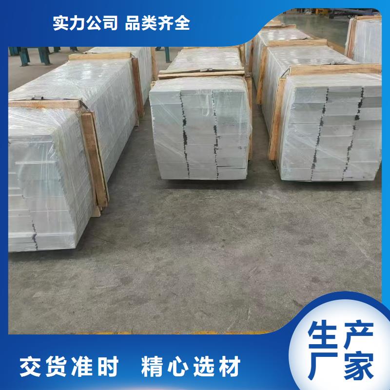 铝排全品类现货