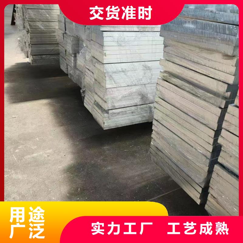 铝排厂家实力大