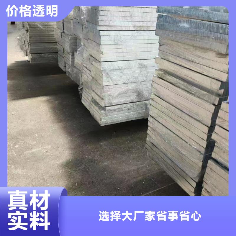6060铝排种类齐全