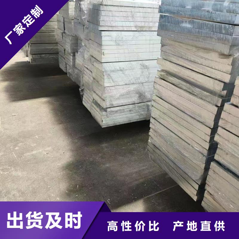 1070铝排销售